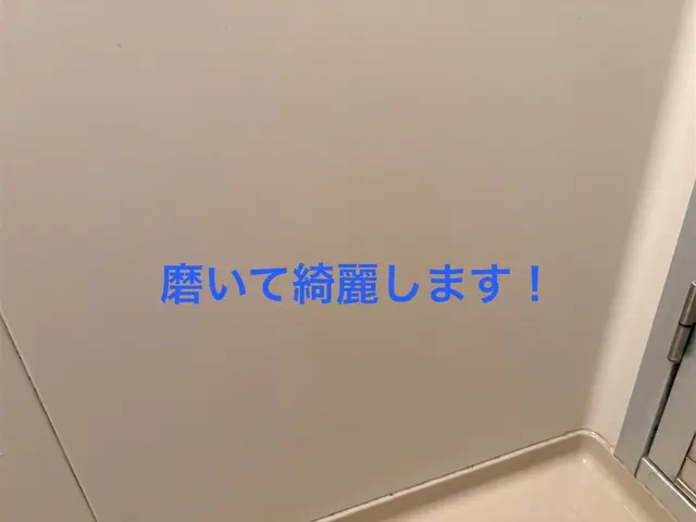 浴室(エプロン内含む)洗浄サービスの画像