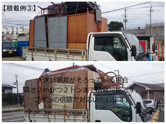 【㈱ぶぶ屋】メッセージと画像のやり取りで安心な作業当日をお迎えください♪サービスの画像