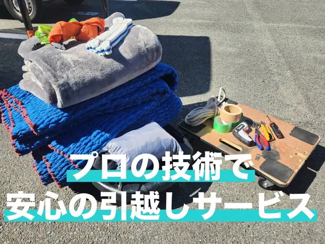 家族の“これから”を運ぶ、大切なお引越しをお手伝い★無料特典★2名対応！サービスの画像