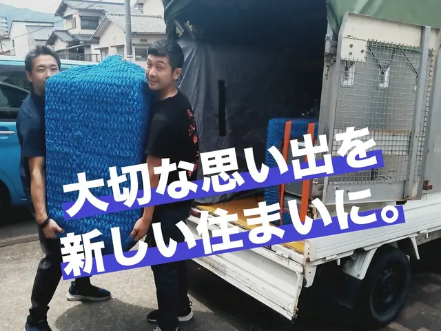 家族の“これから”を運ぶ、大切なお引越しをお手伝い★無料特典★2名対応！サービスの画像