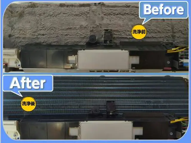 ☆リフレッシュ！(^^♪依頼は今ですサービスで『消臭』付き！夫婦でお伺い安心！サービスの画像