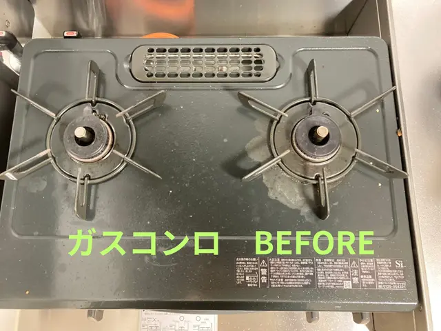 プロの手でスッキリ！ご自宅のお悩みを解決しませんか？5、6日空きあり　日曜可サービスの画像