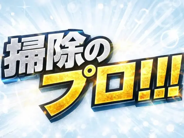 2月限定！！☆新規出店記念特価☆通常9,900→5,500　更に防カビコート無料サービスの画像
