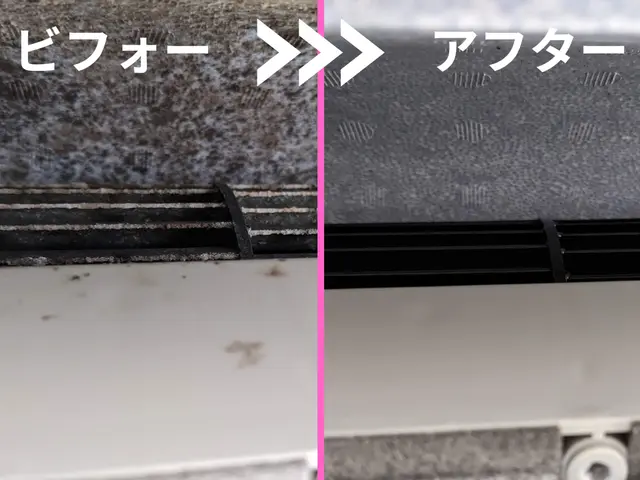 12年の実績＋損害保険完備。安心して任せられるプロの技。サービスの画像