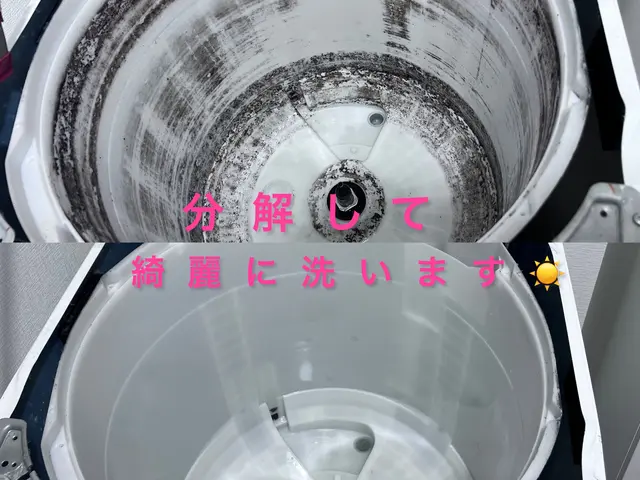 ◎土日祝もご予約大歓迎◎地域密着店◎大手業務経験豊富サービスの画像