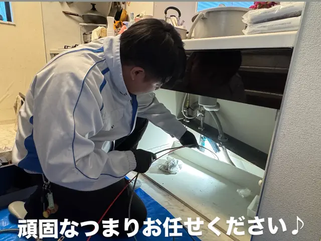 水道局指定業者なので安心「また頼みたい」と思っていただけるサービスを提供しますサービスの画像