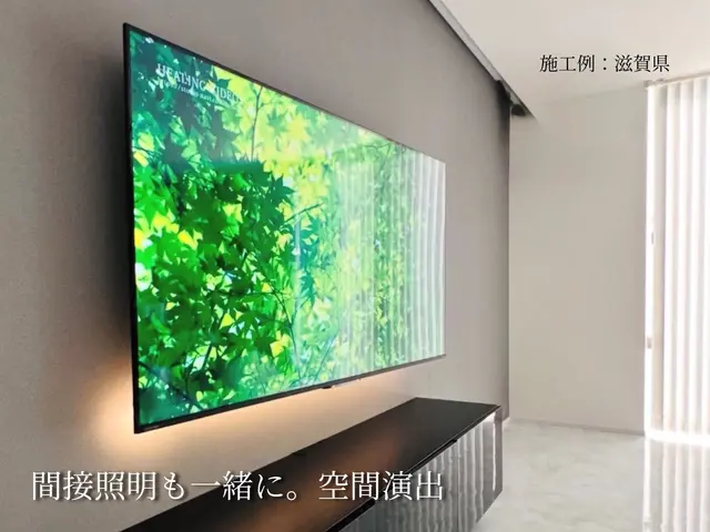 家電の取付や配線。壁掛けテレビを下地のない壁に取付けるのが得意です！サービスの画像