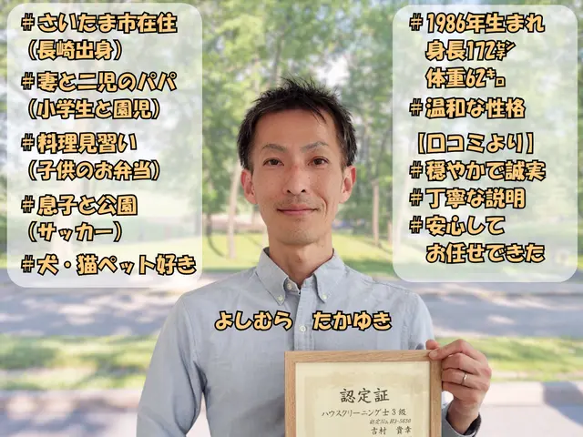 【有資格者】電気工事士/ハウスクリーニング士の店長がピカピカ作業◎サービスの画像