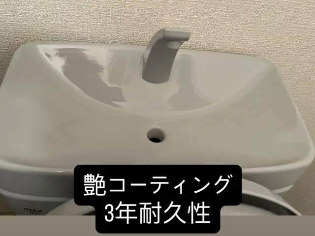 ◎有資格者がクリーニング！３年耐久性撥水コーティング開始◎尿石◎水垢◎黒済除去サービスの画像