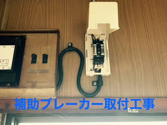 分電盤交換、単3切替え工事、EVコンセント、エアコン回路、お気軽にご相談下さい！サービスの画像