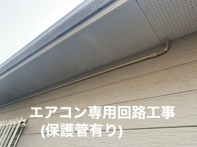 分電盤交換、単3切替え工事、EVコンセント、エアコン回路、お気軽にご相談下さい！サービスの画像