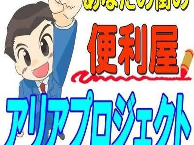 【期間限定】防カビ抗菌コート・医療系除菌無料☆サイト口コミ高評価500件以上☆サービスの画像