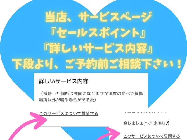 大工の家具組立【大阪、奈良】土日祝歓迎!サービスの画像