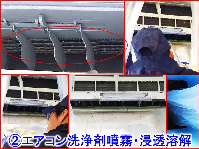 カレンダー確認！★プロの技術で快適に★エヴァ水で除菌サービス！サービスの画像