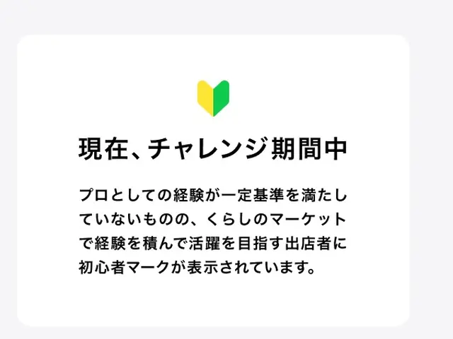 お客様のお力になります！経験と知識を活かして迅速丁寧に作業いたします！サービスの画像