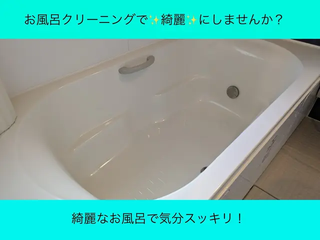 ★大手クリーニング経験★千葉県を中心に施工致します！サービスの画像