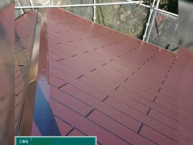 あなたのお家が生まれ変わる！＜屋根塗装 / スレート＞サービスの画像