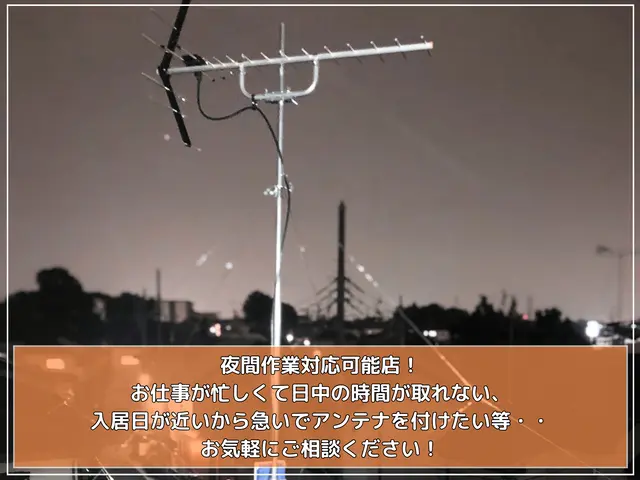 【施工保証5年】◎新設・修理当日対応OK◎出店記念につき期間限定料金でご案内中☆サービスの画像