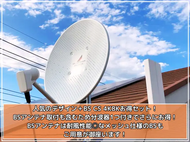 【施工保証5年】◎新設・修理当日対応OK◎出店記念につき期間限定料金でご案内中☆サービスの画像