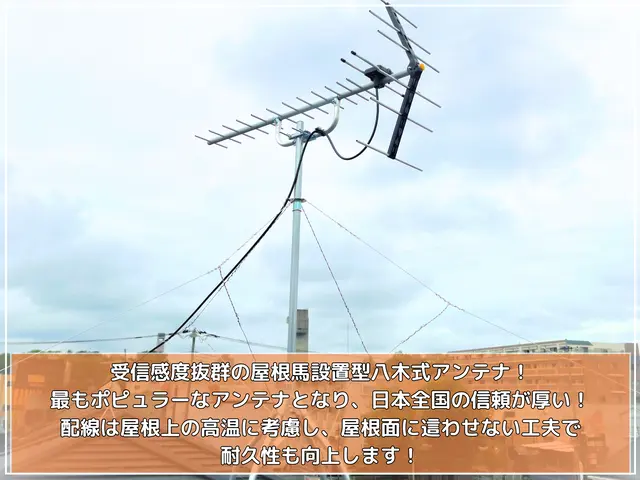 【施工保証5年】◎新設・修理当日対応OK◎出店記念につき期間限定料金でご案内中☆サービスの画像