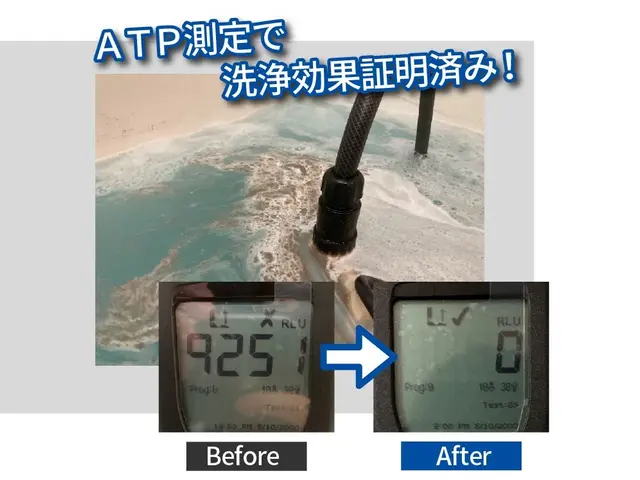 ★創立1989年★年間700軒以上施工★P代無料★損保加入★風呂釜洗浄サービスの画像