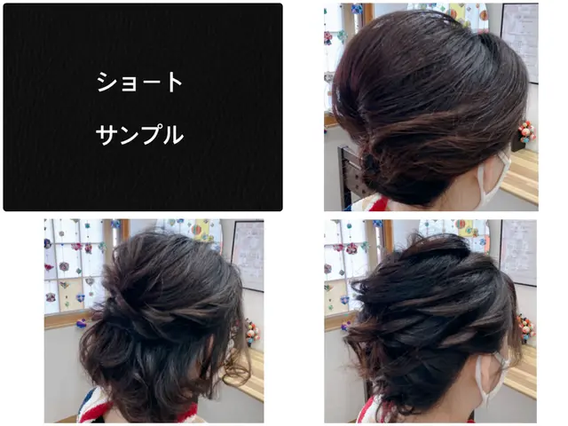 出張着付け＆簡単ヘアセット(振袖、留袖、訪問着、袴、七五三)インボイス対応