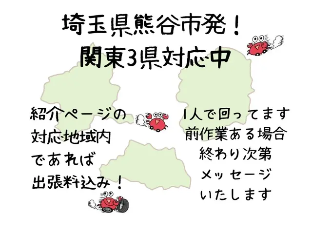 ✿安心の2年連続入賞店✿【1級整備士資格・適正価格店】悩んだら当店へ٩( ᐖ )サービスの画像
