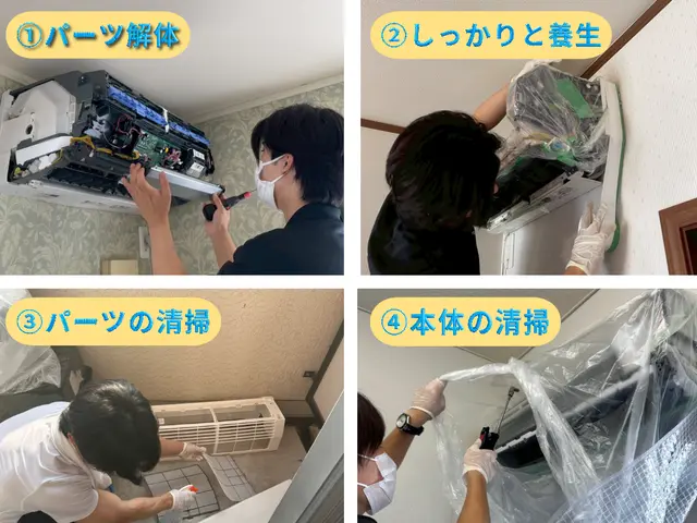 ☆複数台がお得☆大手清掃会社経験スタッフ☆赤ちゃん・ペットに安心な洗剤使用☆彡サービスの画像