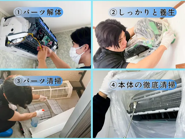 ☆分解洗浄込☆複数台お得☆大手経験スタッフ☆赤ちゃん・ペットに安心な洗剤使用☆彡サービスの画像