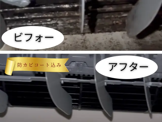☆分解洗浄込☆複数台お得☆大手経験スタッフ☆赤ちゃん・ペットに安心な洗剤使用☆彡サービスの画像