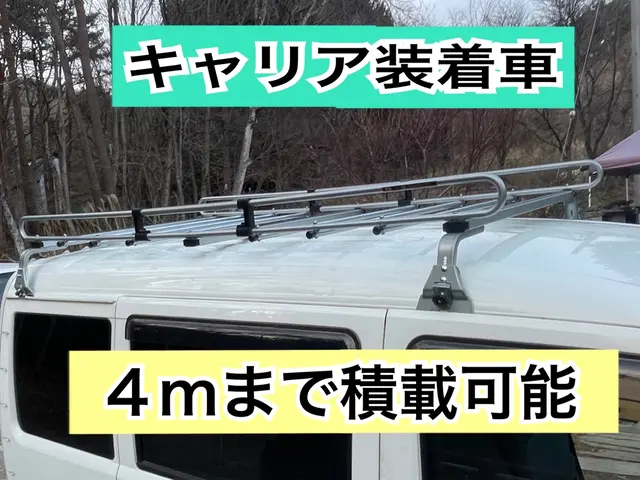【格安引越し】３月空き有◆深夜早朝歓迎◉同乗可★キャリア付き◉PayPay払い可サービスの画像