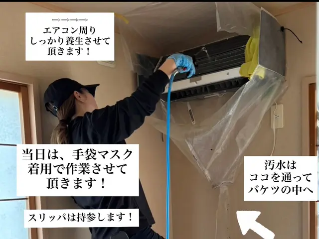 ◤女性店長が必ずお伺い！◢◎単身の女性も安心◎安心の損害保険加入済み◎サービスの画像