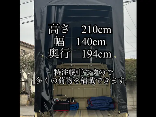 大手仕込みの技術と明朗会計で安心・丁寧・スムーズな引越しをお客様にお届けします！サービスの画像
