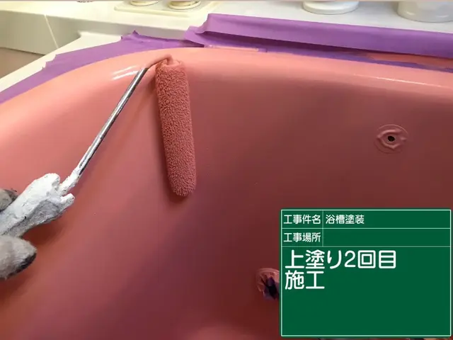 11年の実績・年間100件以上施工！長持ちにこだわる自社スタッフによる丁寧な技術サービスの画像