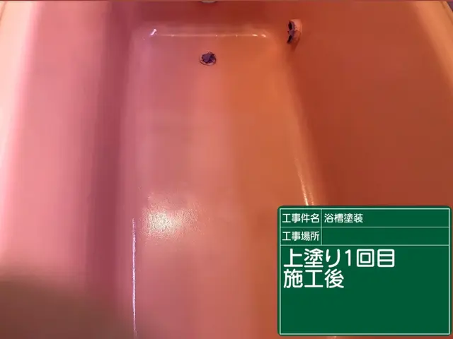 11年の実績・年間100件以上施工！長持ちにこだわる自社スタッフによる丁寧な技術サービスの画像