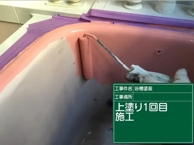 11年の実績・年間100件以上施工！長持ちにこだわる自社スタッフによる丁寧な技術サービスの画像
