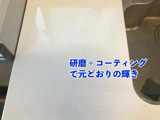【ハウスクリーニング】水垢、カビも徹底除去！キレイが長持ちで大満足のプロの清掃☆サービスの画像