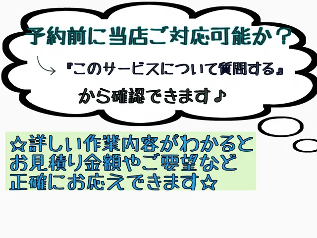【ちょこっと引越の軽バン便】【お荷物1点から対応】【緊急】【少量】☆大歓迎☆サービスの画像