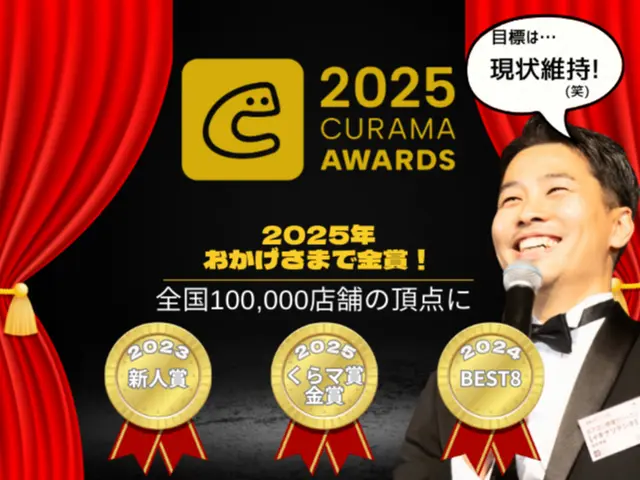 2025年日本一受賞店舗◆撮影許可で割引◆インボイス◆修理屋の洗浄◆深夜早朝も可サービスの画像