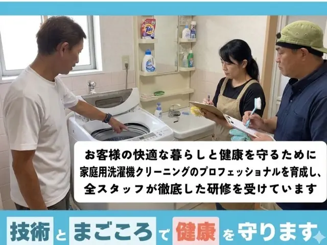 【店長がお伺い】◆2児のパパが対応！犬猫OK・損害保険加入◆徹底洗浄でピカピカにサービスの画像