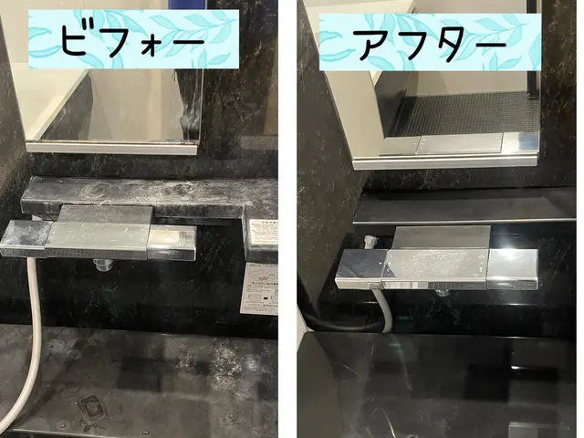 汚れやすくて掃除も大変！そこはお任せ下さい！1日1組限定！サービスの画像