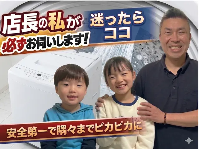 縦型洗濯機分解洗浄｜カビ臭・汚れ徹底除去の安心丁寧施工サービスの画像