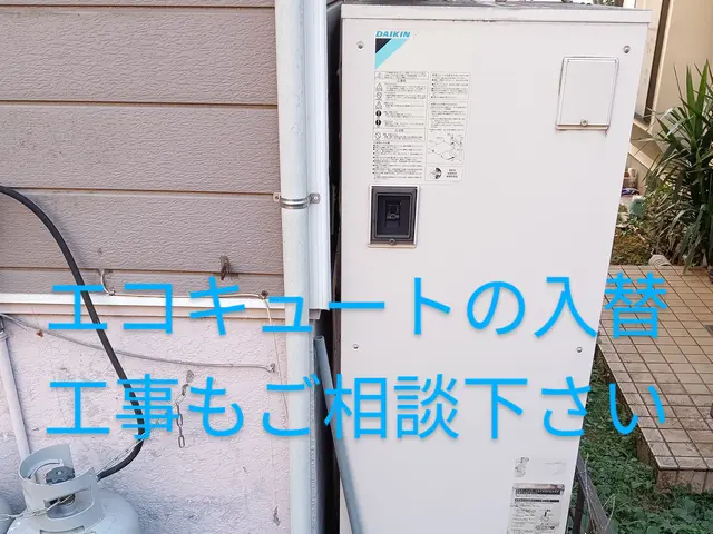 LPガスも都市ガスも両方対応ガスヒーターのガス栓増設・乾燥機乾太くん取付相談承りサービスの画像