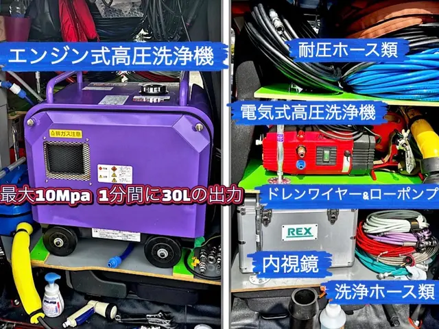 【口コミ評価で安心】ベランダ壁・床・雨水排水管・網戸・溝・サッシを標準で高圧洗浄サービスの画像