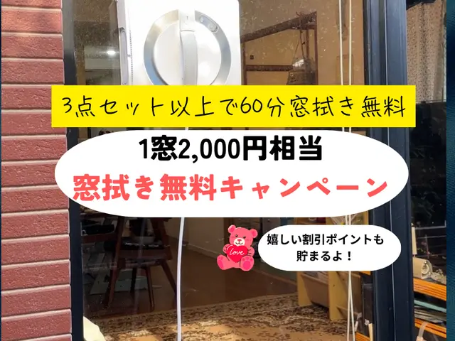 洗面所クリーニング｜年中無休◎100%自社対応◎保険加入サービスの画像