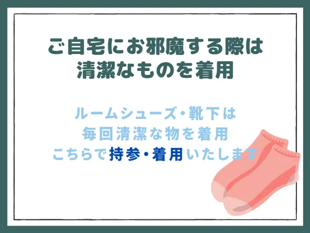 大手経験の確かな技術◎お客様満足度重視の自社施工◎技術力の高さが自慢です◎サービスの画像