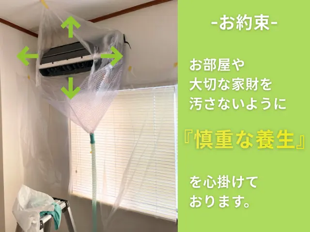 【お子様・ペット・高齢者に優しい】世田谷生まれのエアコン専門店◇キレイで快適サービスの画像