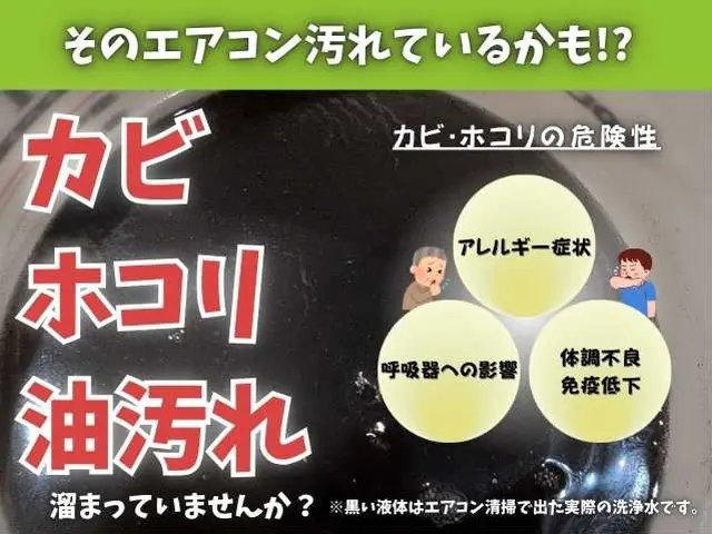 【お子様・ペット・高齢者に優しい】世田谷生まれのエアコン専門店◇キレイで快適サービスの画像