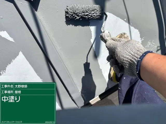 板金屋根塗装サービスの画像