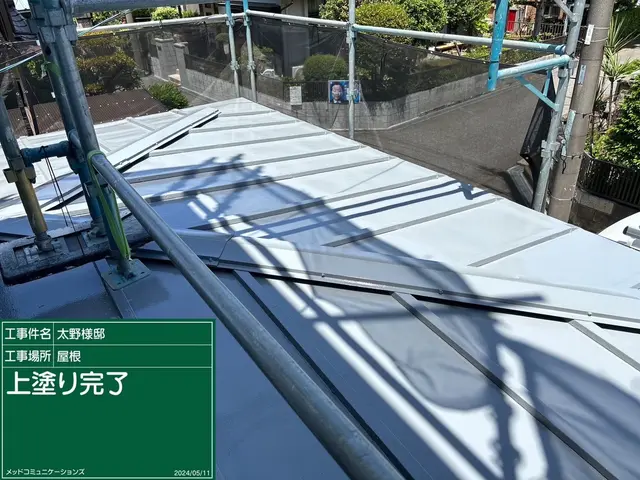 板金屋根塗装サービスの画像